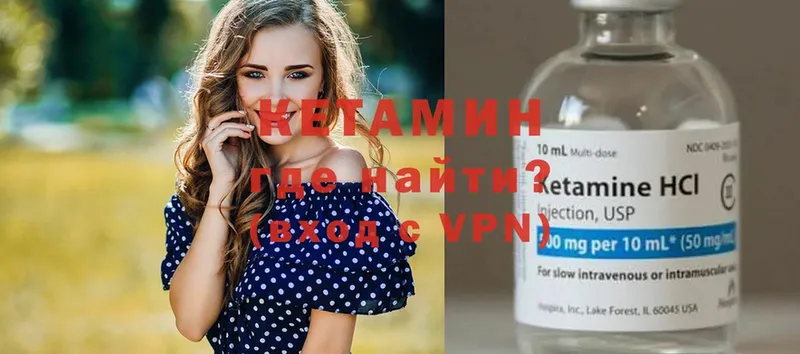 где можно купить наркотик  Киренск  kraken ссылки  Кетамин ketamine 