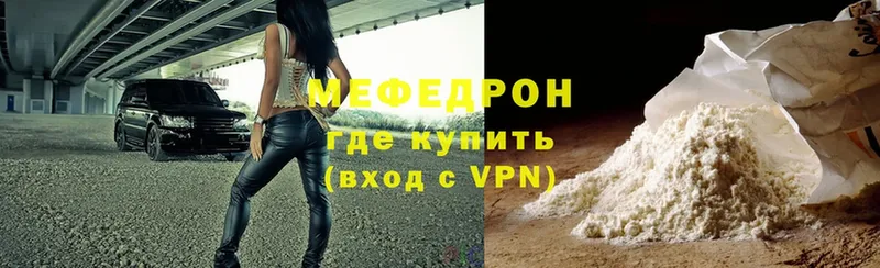 МЯУ-МЯУ VHQ  Киренск 